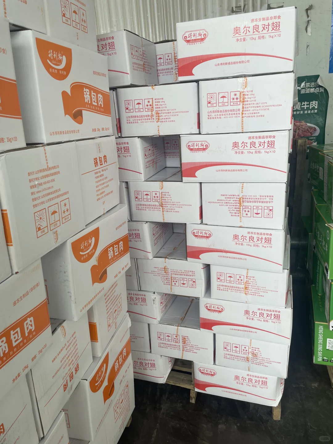 这个行业居然能颠覆你的认知［冻品食材］