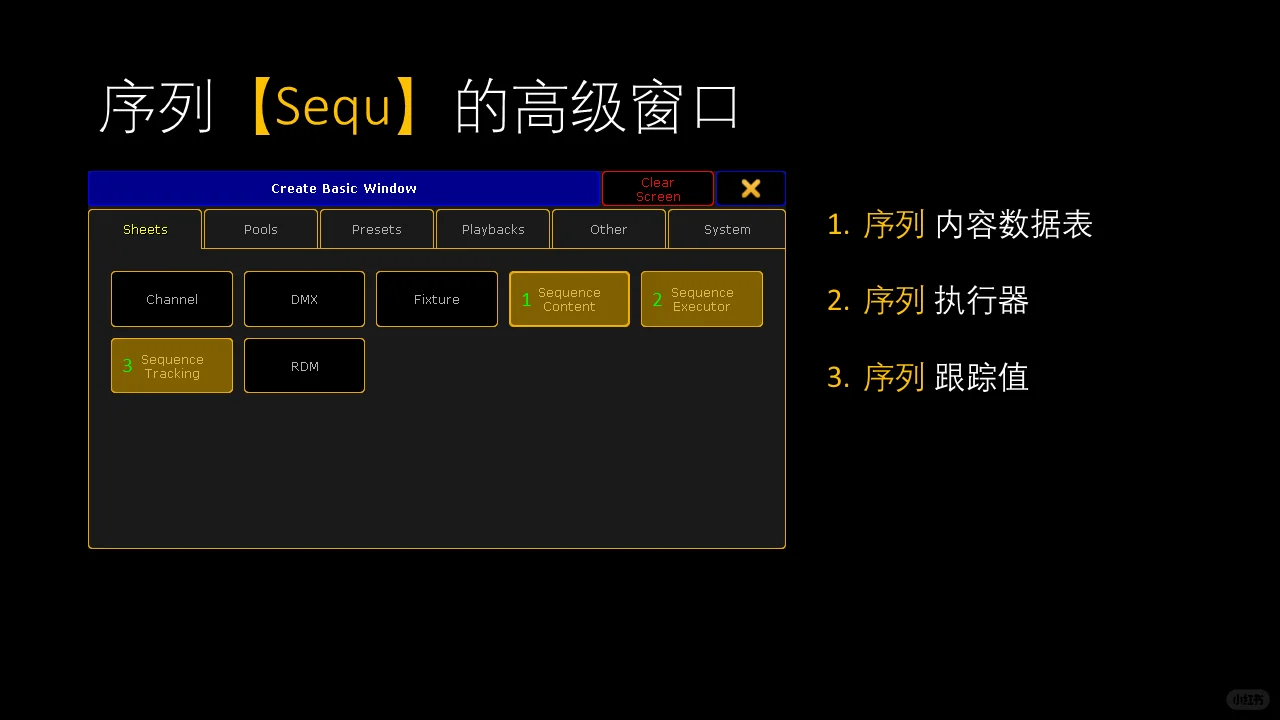 MA2 中Exec执行器基础翻译