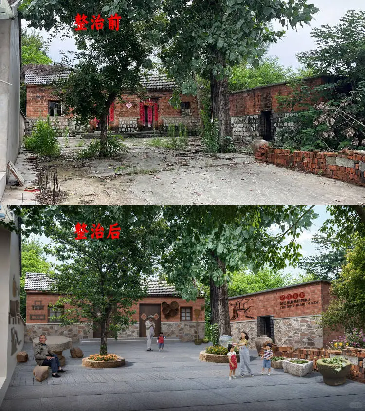 新农村人居环境整治提升效果图