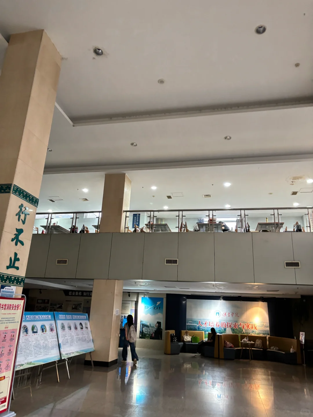 保定学院图书馆来啦！还有咖啡店☕️