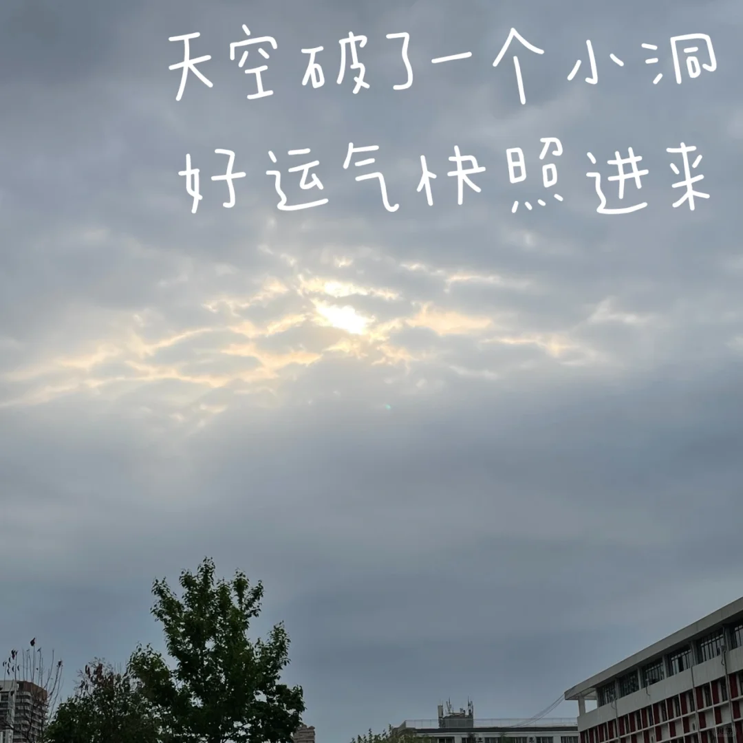 大一的封校生活Plog