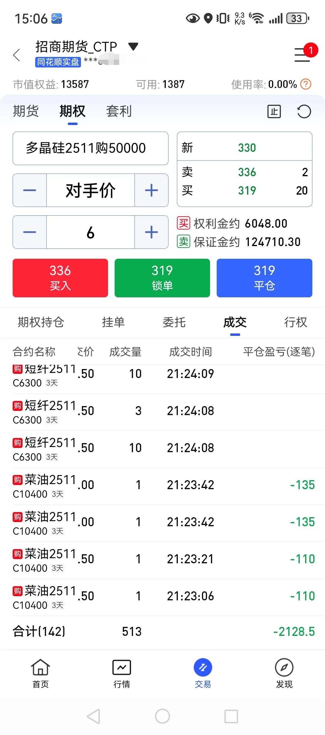 10月10，98w回本之路，花生拿了三倍！