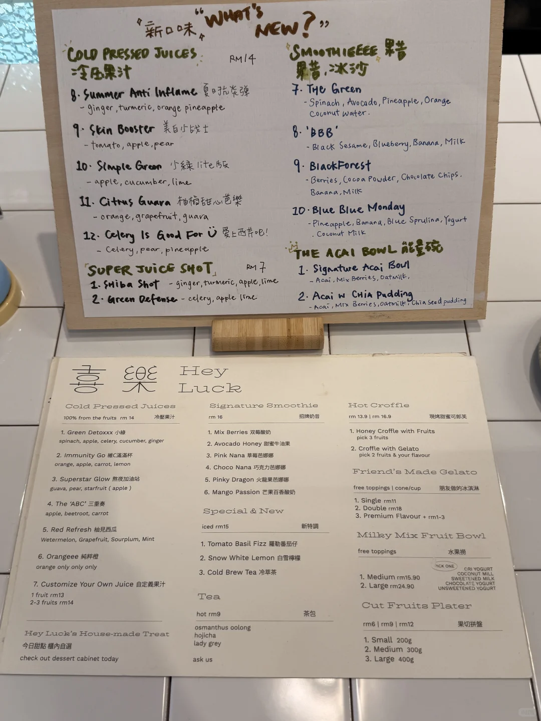 Heyluck??新山｜第一次去就被圈粉的水果捞