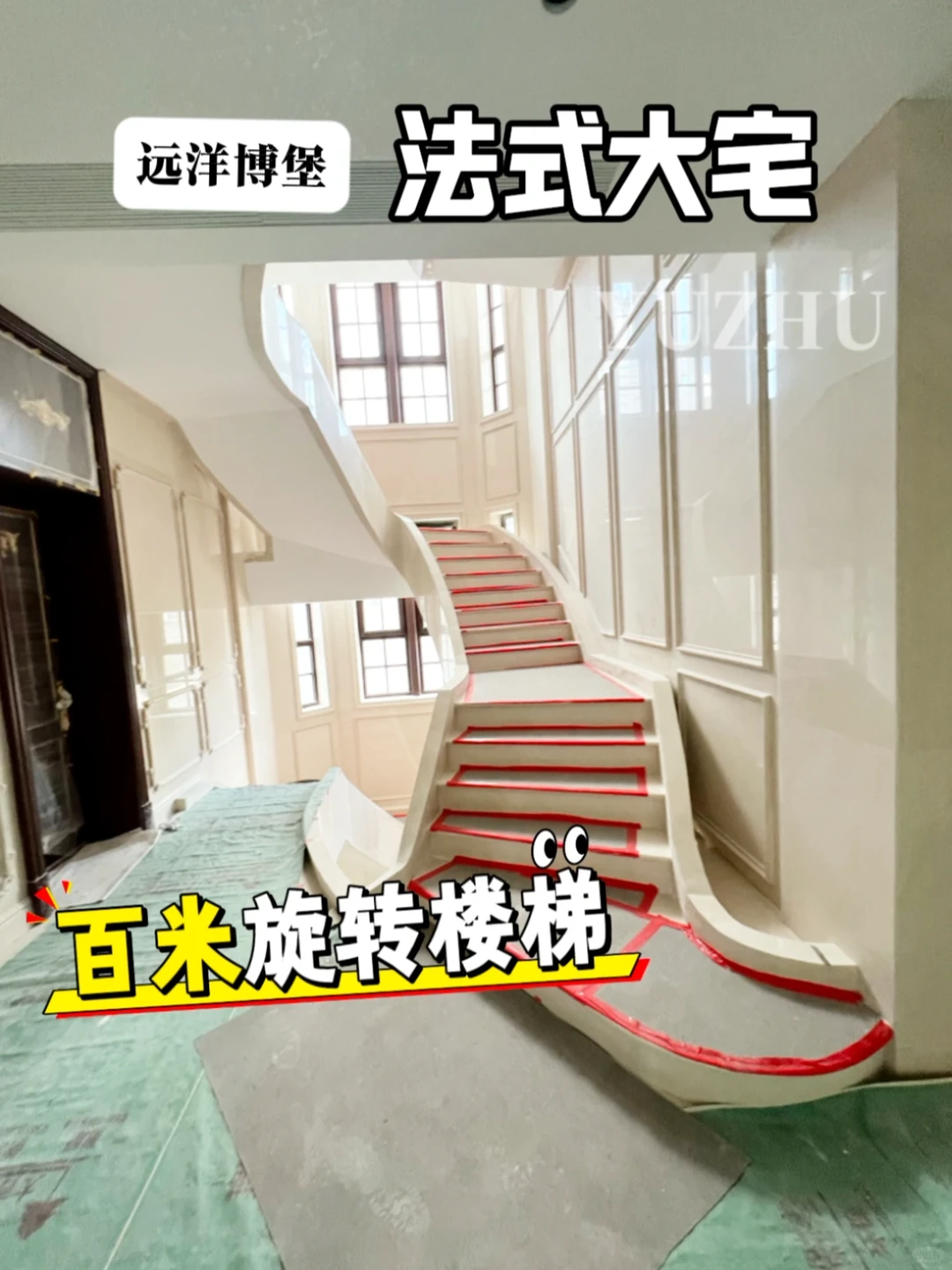 法式大宅的楼梯扶手，你见过吗？