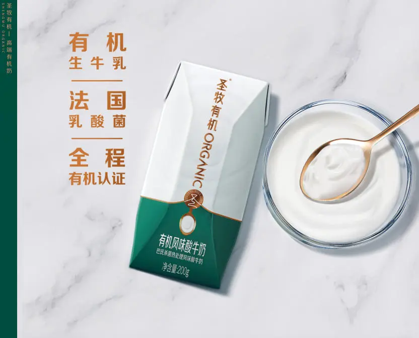 圣牧有机:循环产业缔造优质有机奶(一)