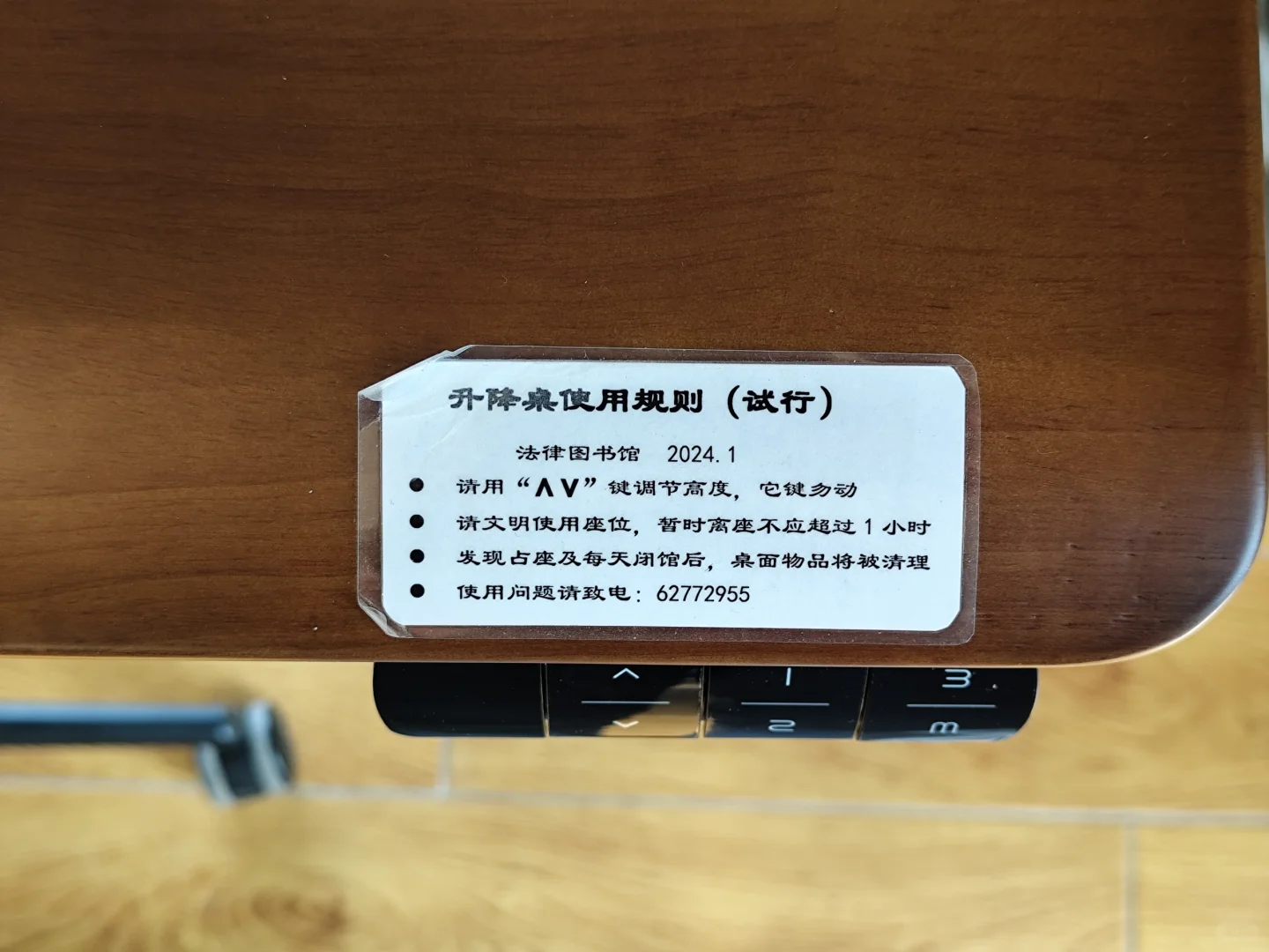 清华大学里最舒服的图书馆！