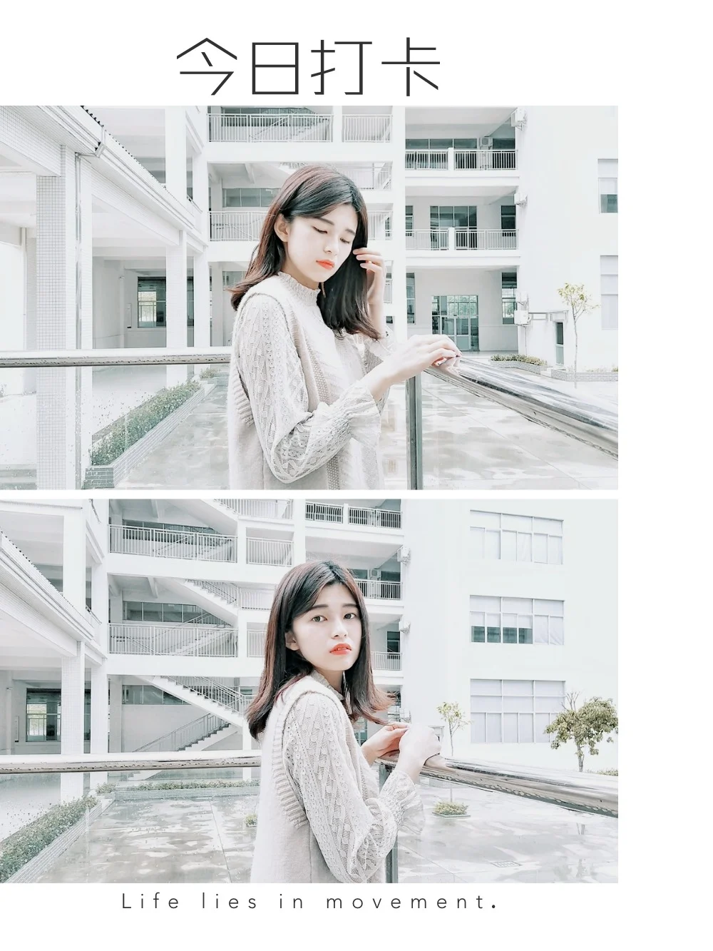 学校图书馆to摆拍