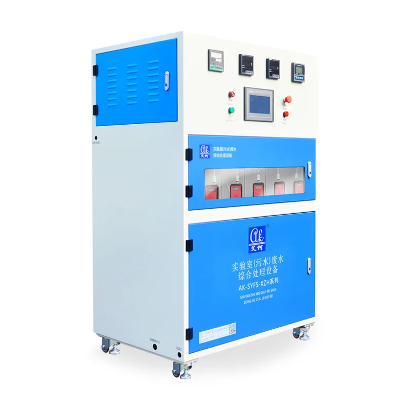 这款实验室污水废水处理设备,效率飙升 90%
