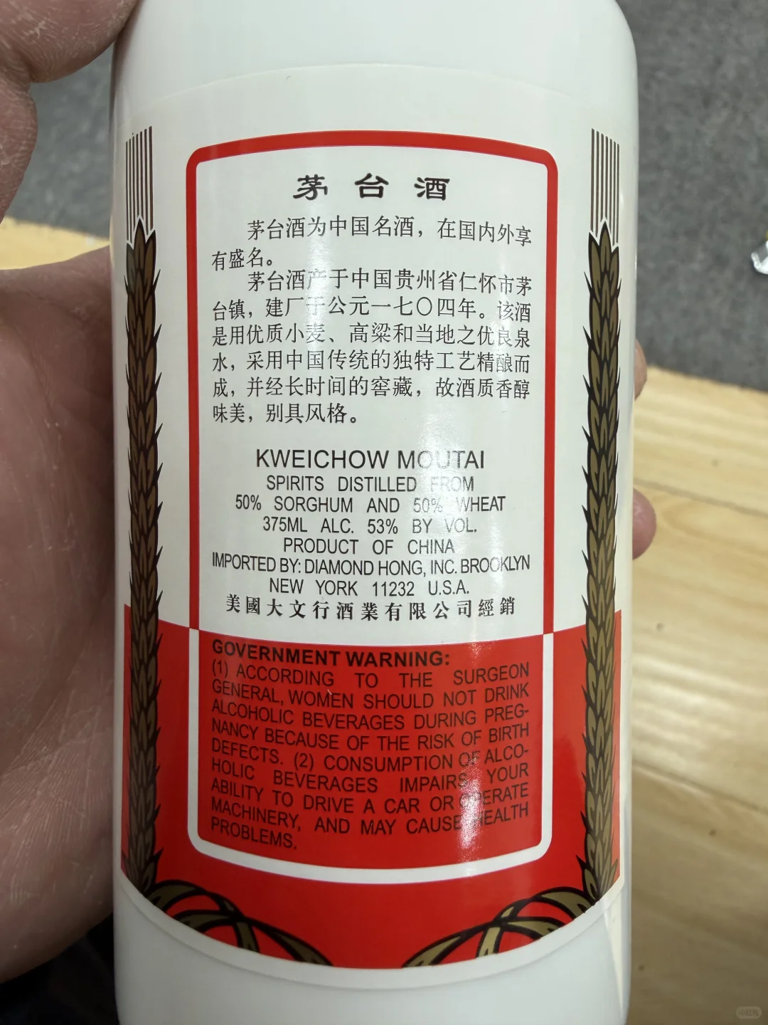 11/29最新北京茅台行情报价参考✅老酒回收