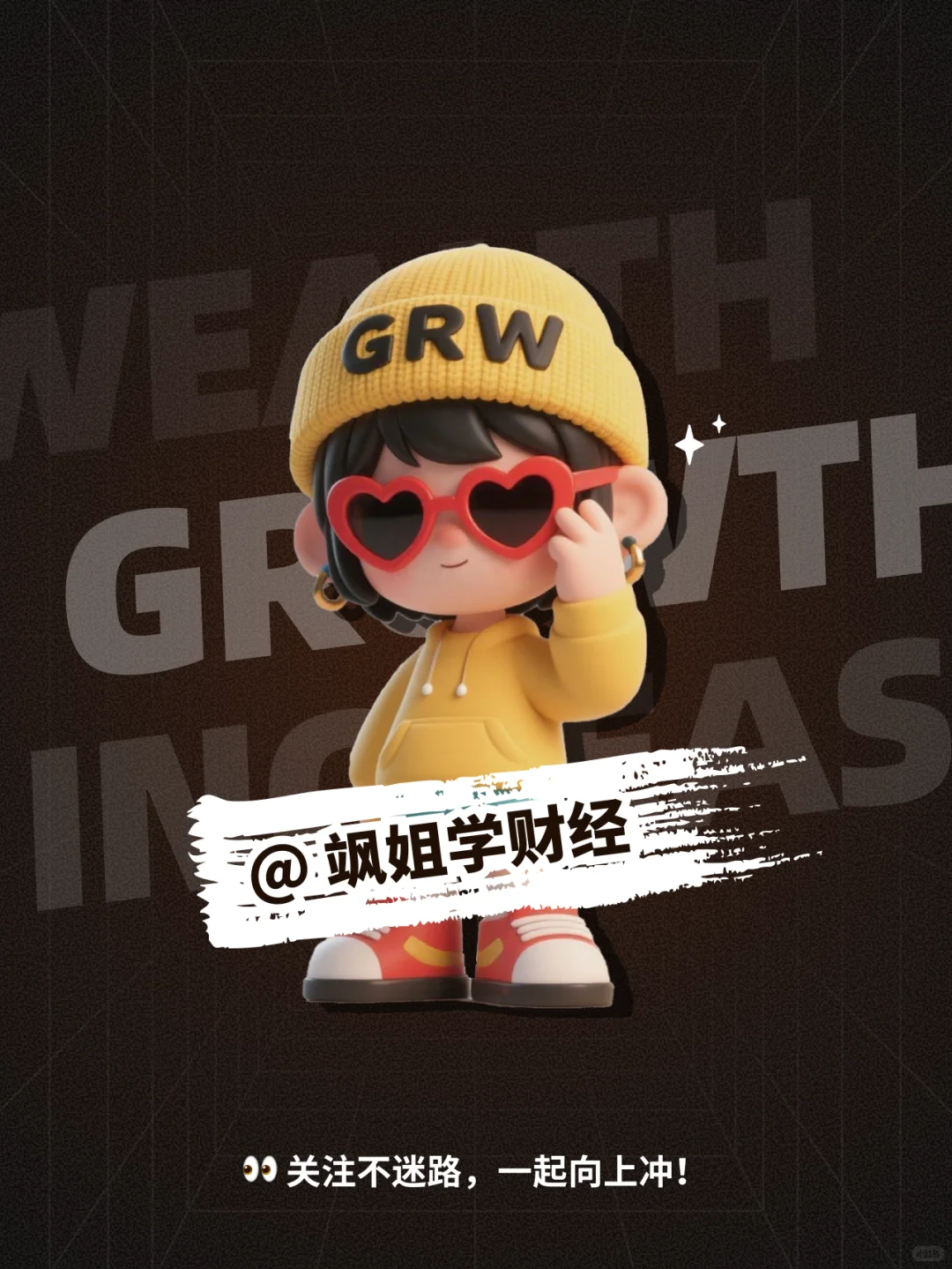 网格交易｜震荡行情赚钱利器