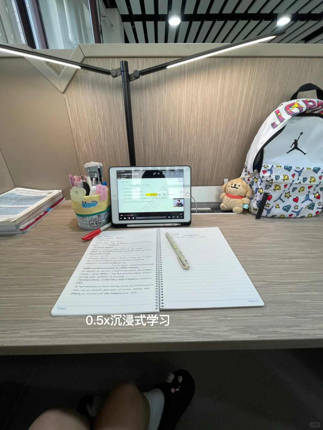 25考研｜就这个图书馆爽