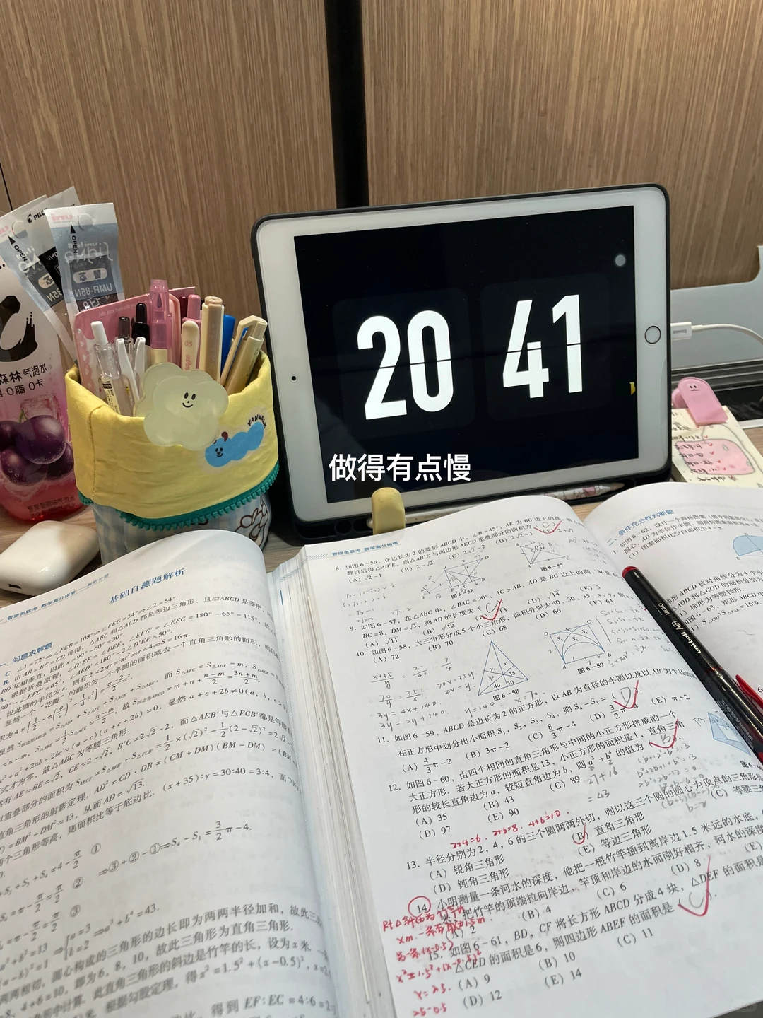 25考研｜就这个图书馆爽