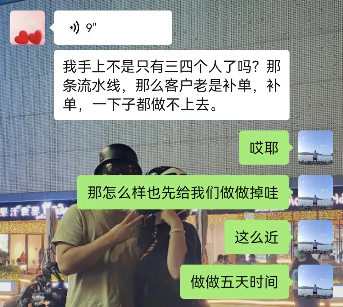 00后大学毕业生，1w块服装创业