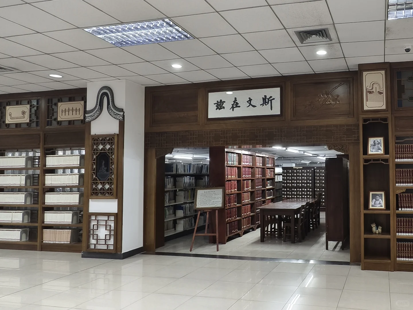 漫卷·象牙塔：中山大学 | 图书馆