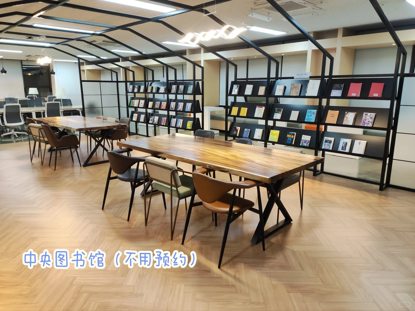 诚信女子大学图书馆使用指南