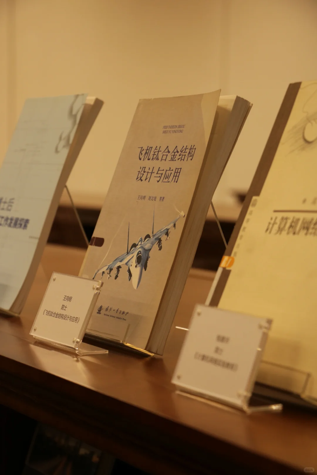 北航图书馆！已美晕