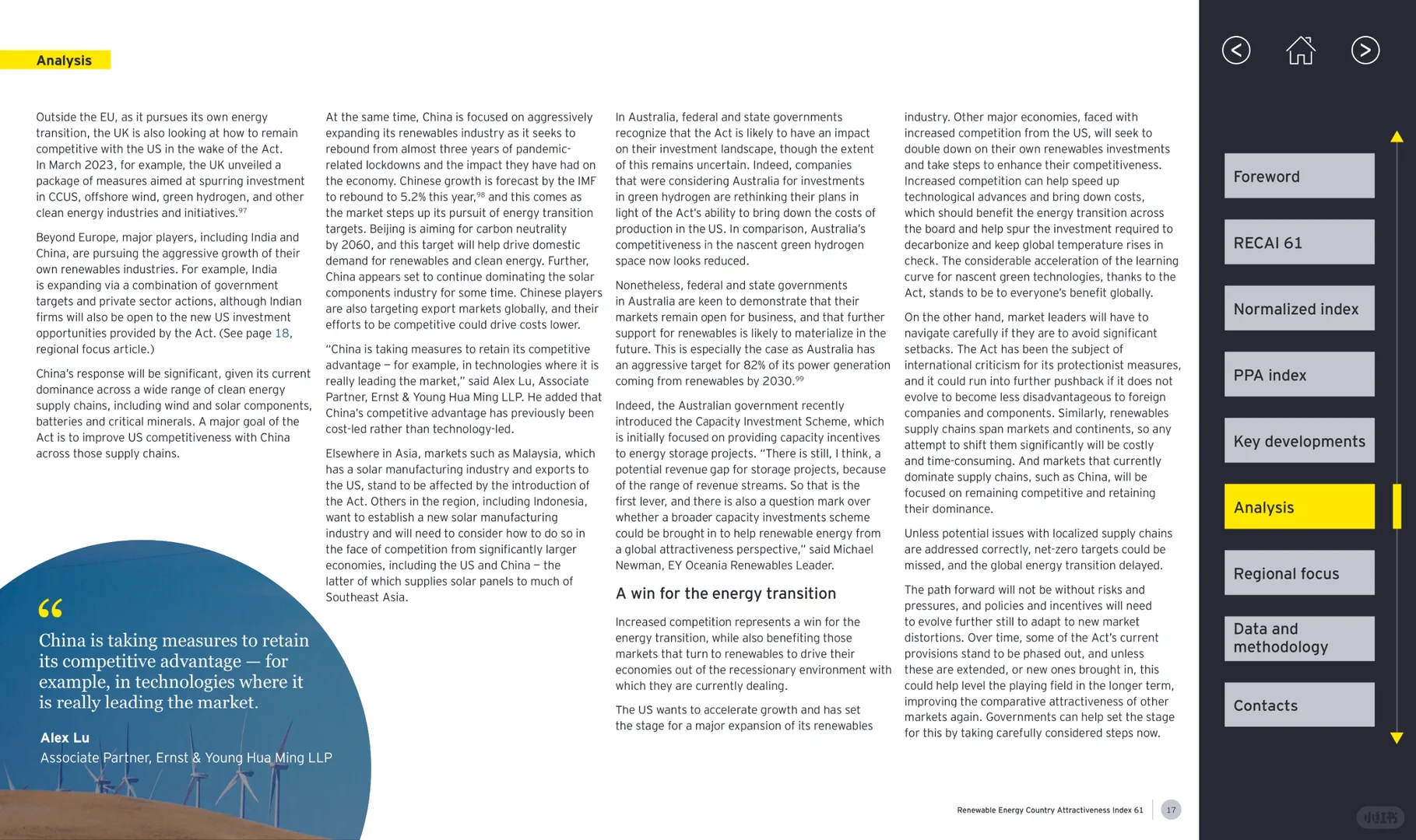 可再生能源国家吸引力指数(英文版)