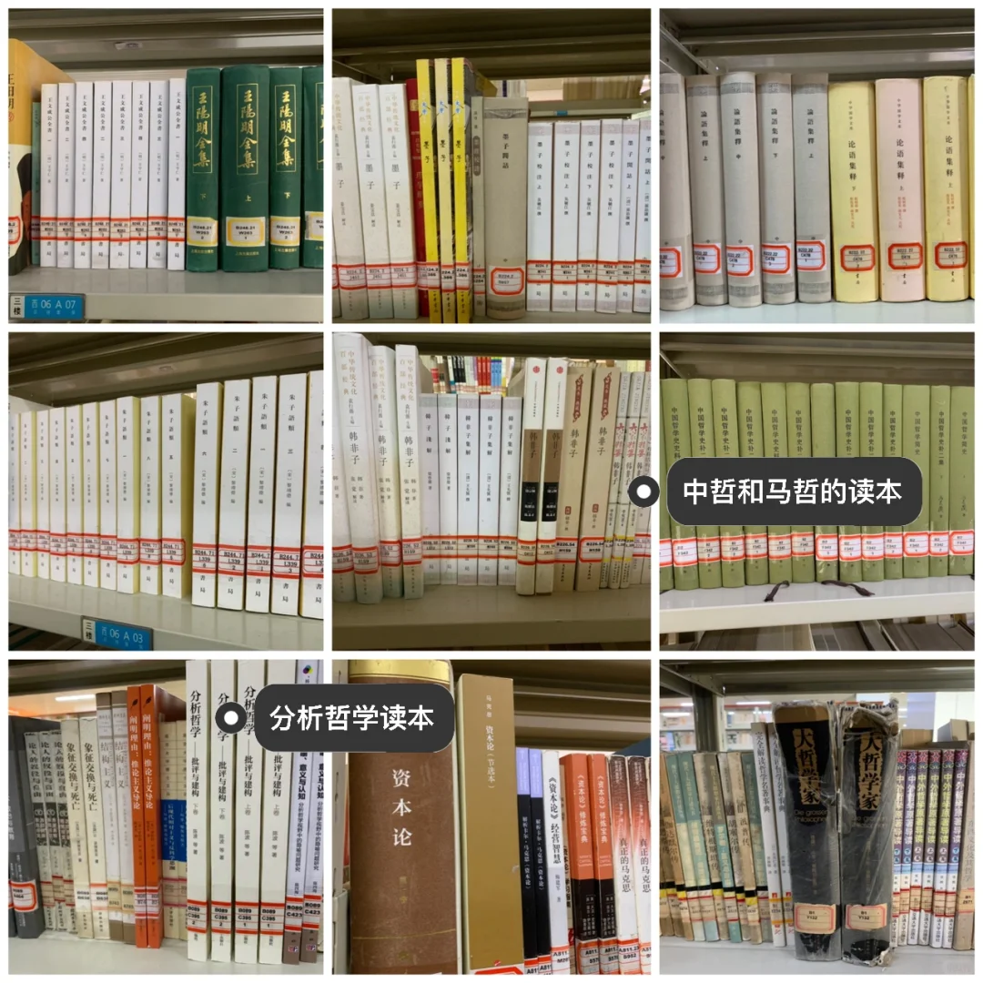 河北大学｜我们图书馆很不错