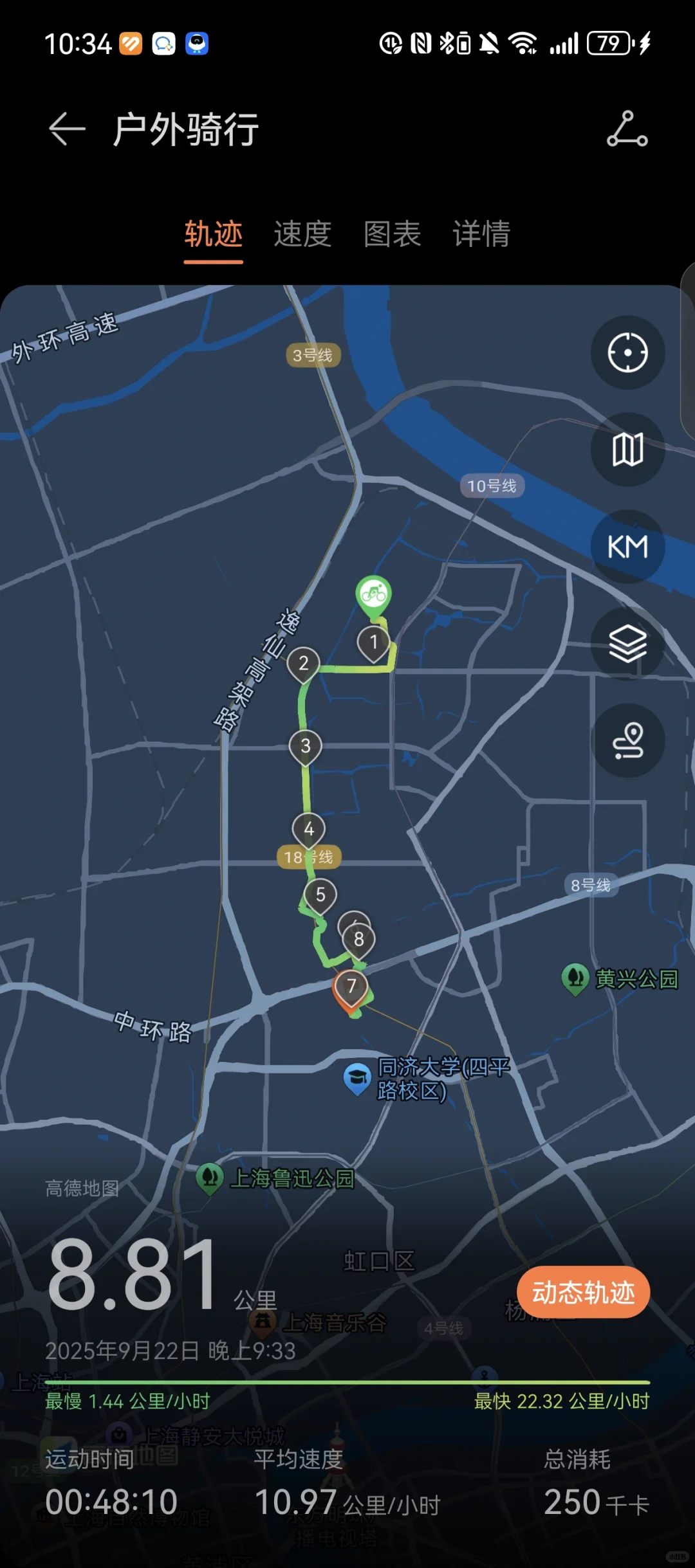 记录一趟曲折的江湾回邯郸之旅