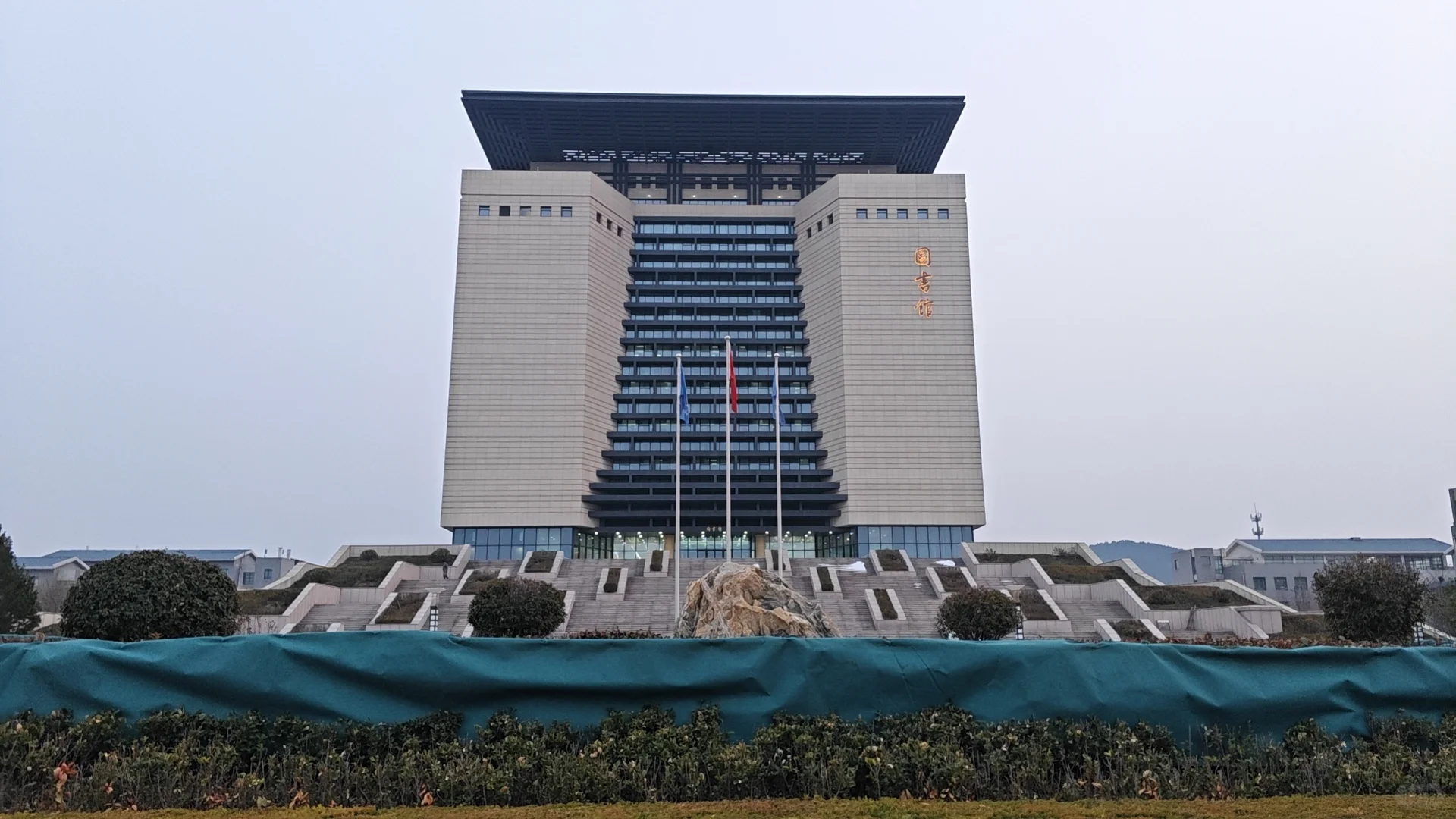 我在圣井度过的这些日子3⃣️——图书馆