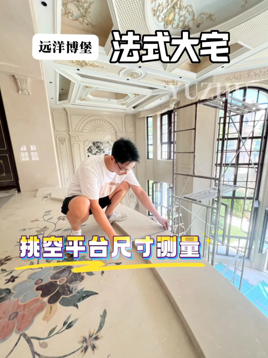 法式大宅的楼梯扶手，你见过吗？