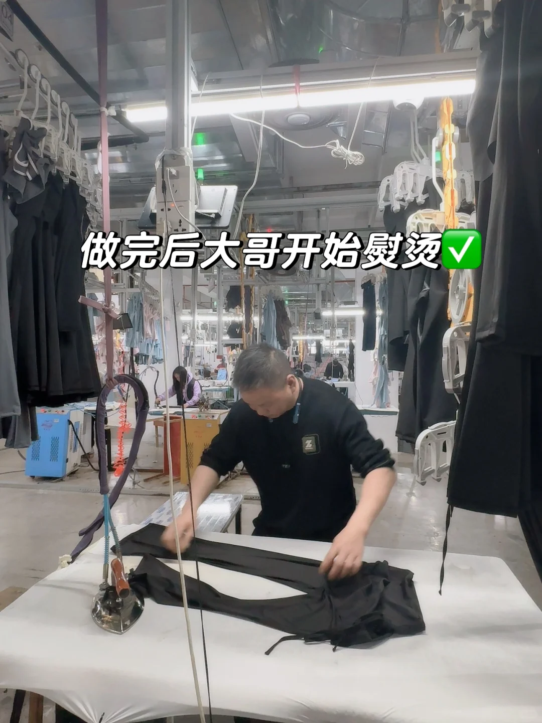 我家真的用心了！带你走进工厂看裤子流水线