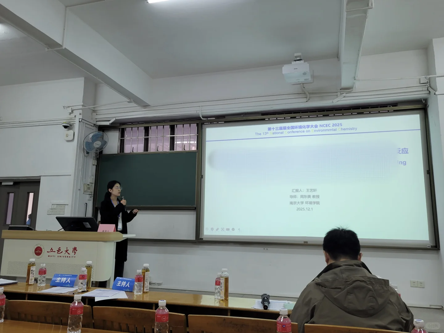 第十三届环境化学大会有什么❓