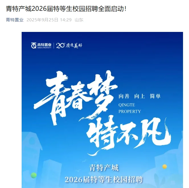 大胆点 这些环境都能投✅