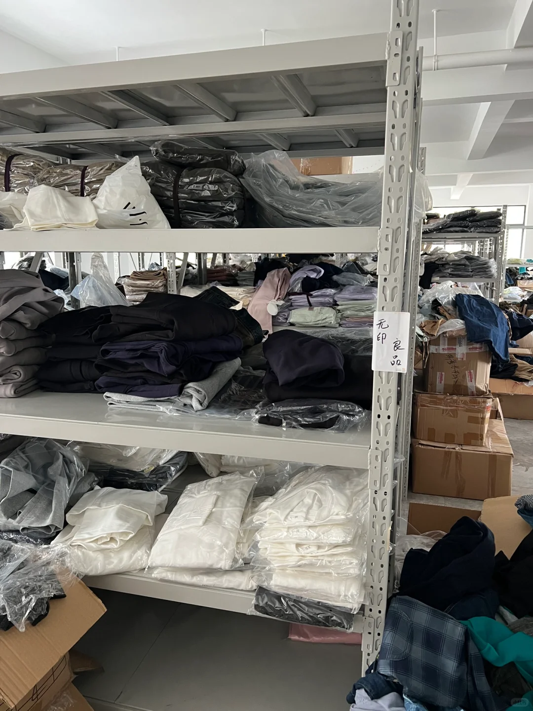 在嘉兴发现一家宝藏工厂店在清货