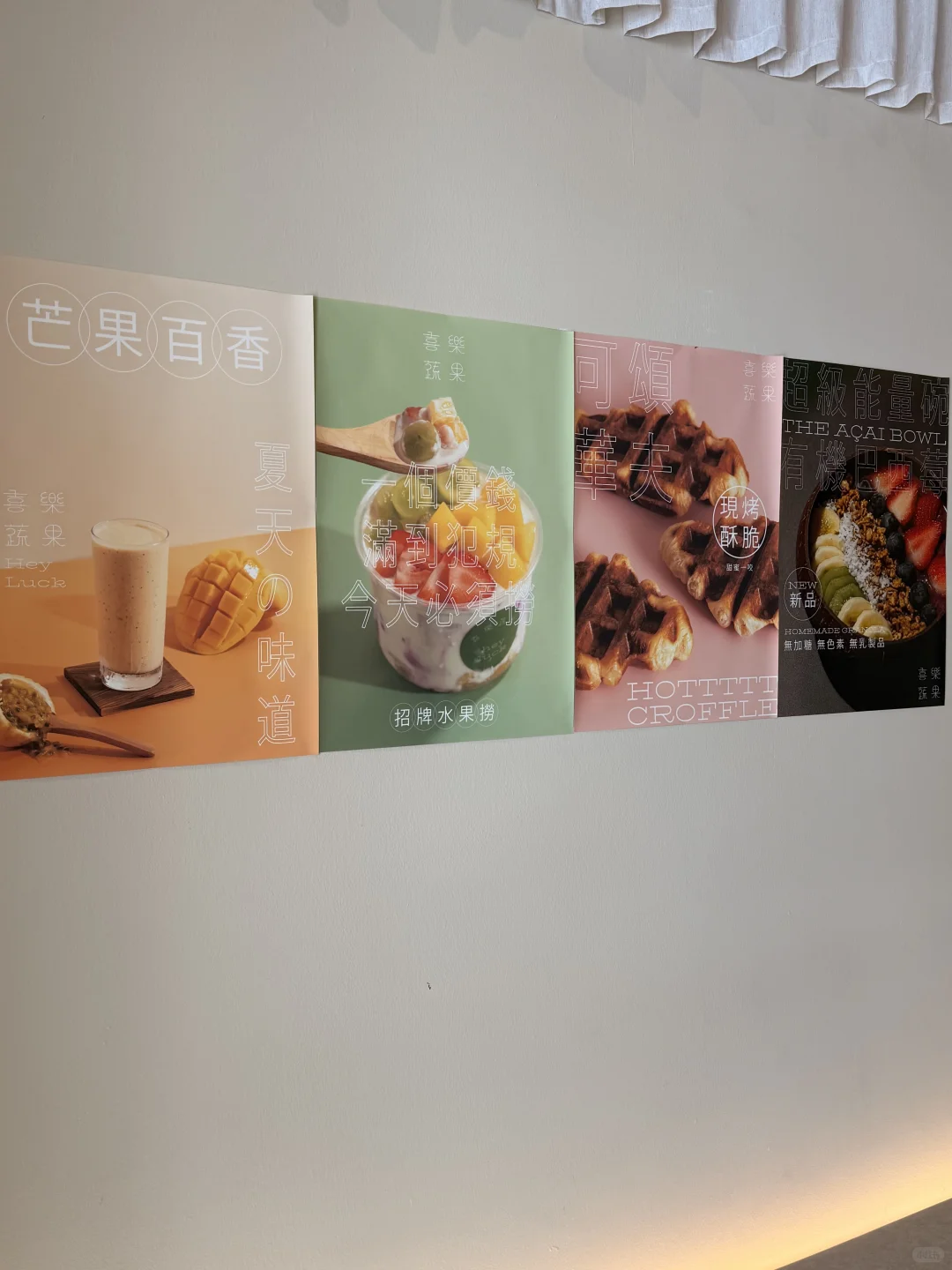 Heyluck??新山｜第一次去就被圈粉的水果捞