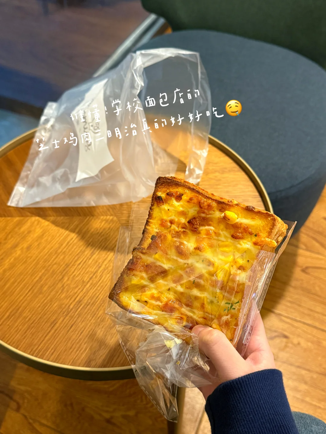 又来霍格沃茨学习啦～