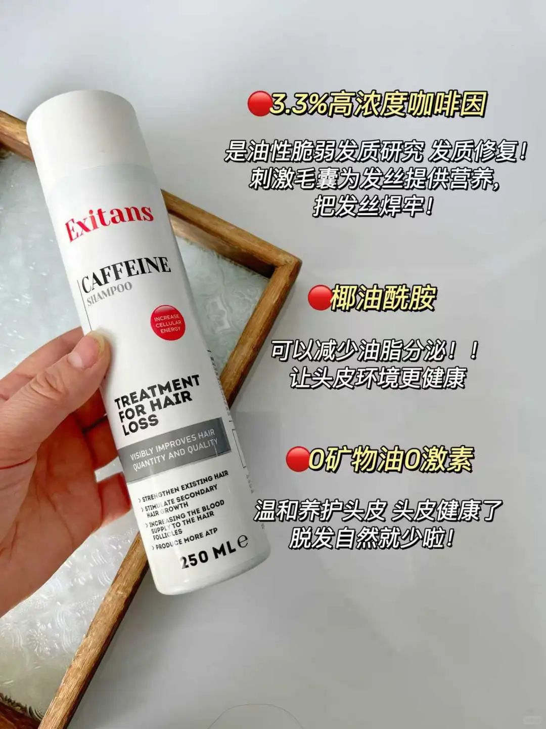 逆袭发量暴发户只需要选对防脱洗发水！！