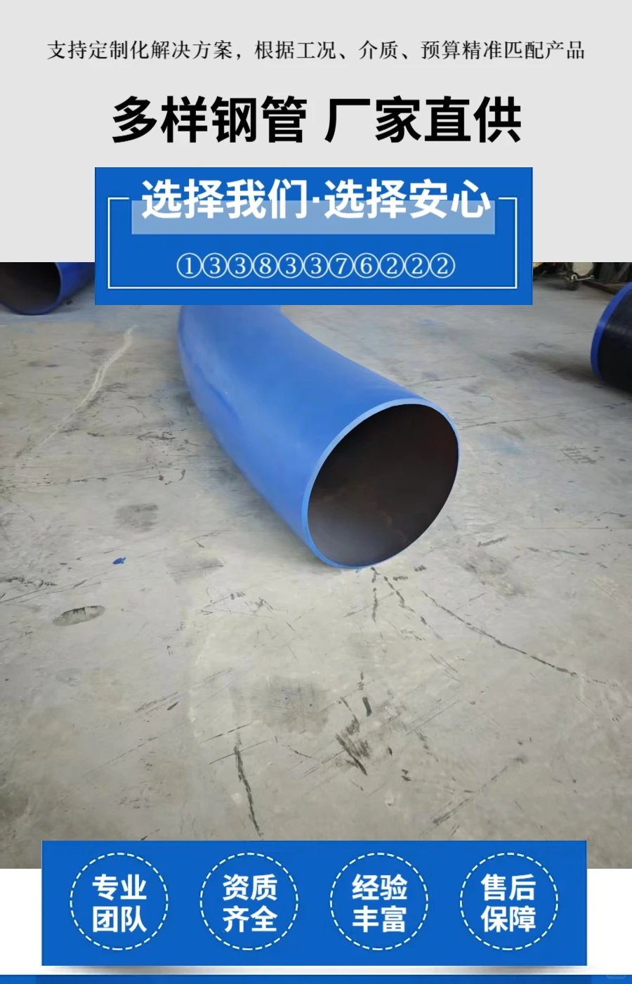 崇左2018螺旋钢管批发价格