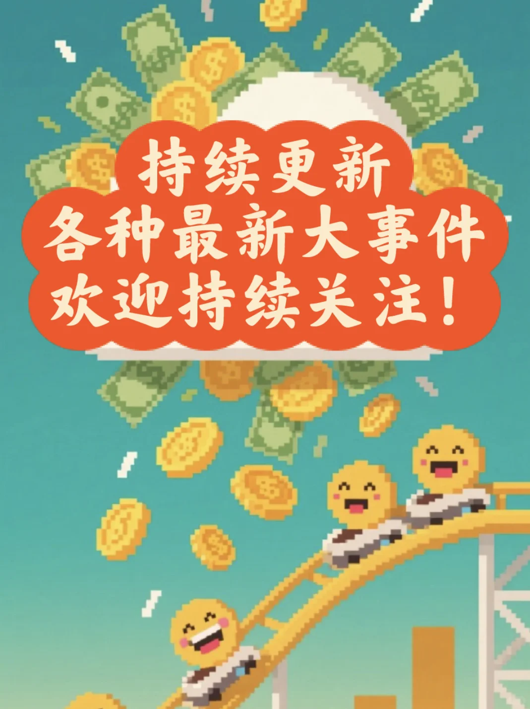 柠檬价格暴涨300%