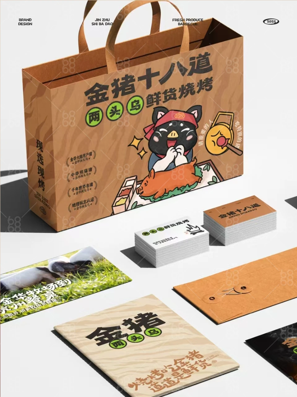 金猪十八道·鲜货烧烤|从牧场到餐桌的生态