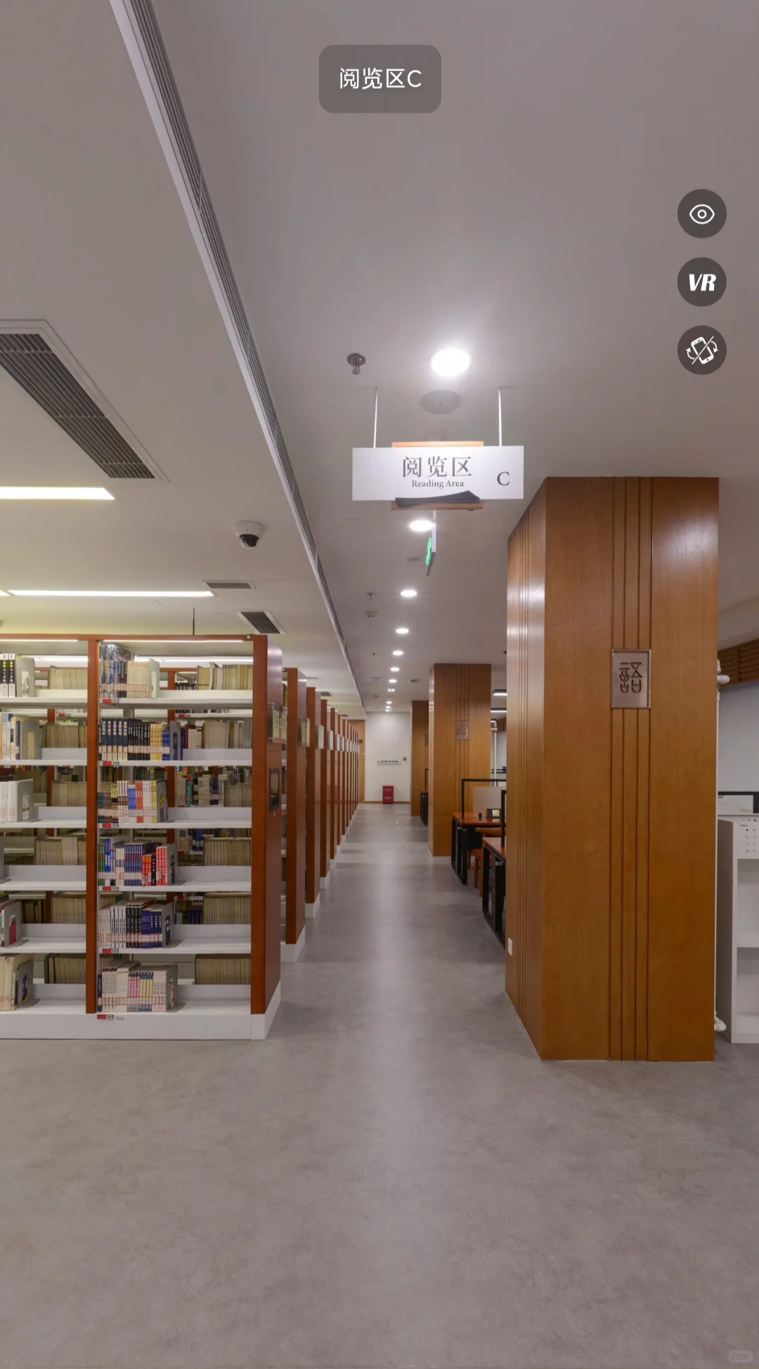 北京语言大学图书馆