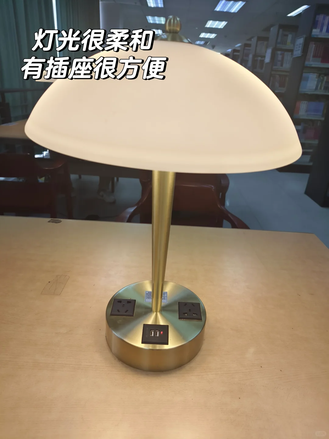 广大图书馆座位自习体验3⃣️