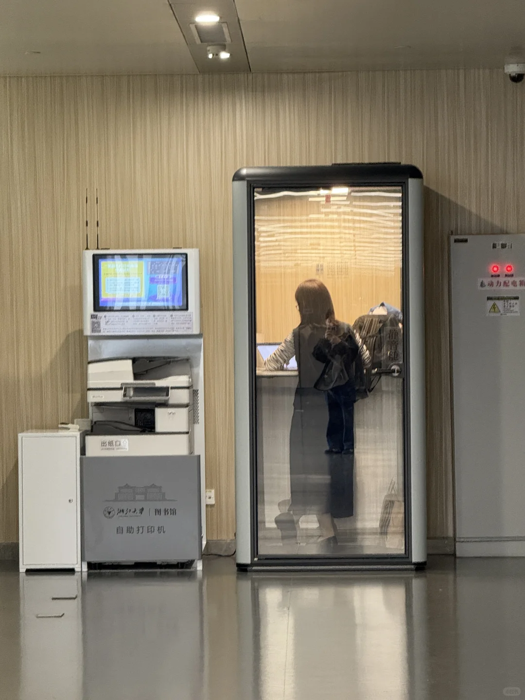 欢迎来到霍格沃茨学院 | 浙大图书馆?