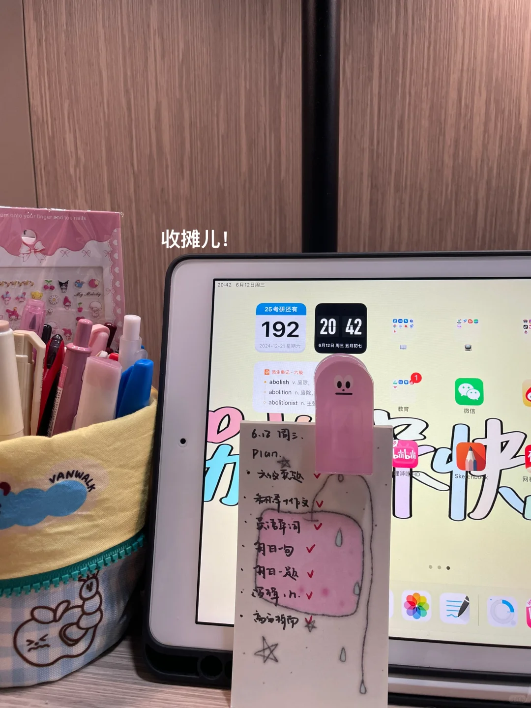 25考研｜就这个图书馆爽