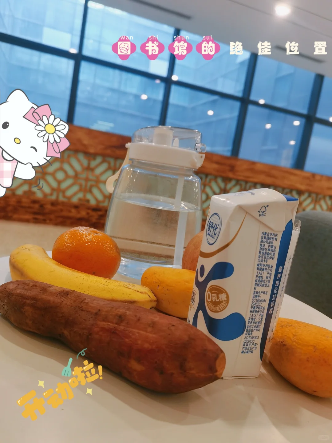 相信我，我学生周末都去这儿