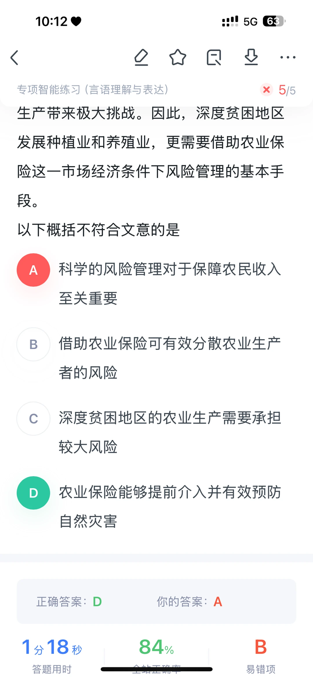 有没有大佬讲解下