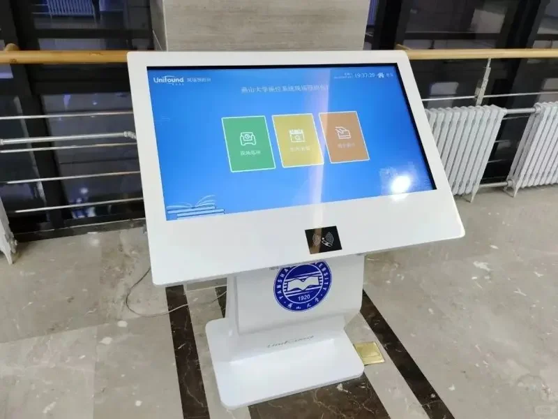 燕山大学图书馆抢先看