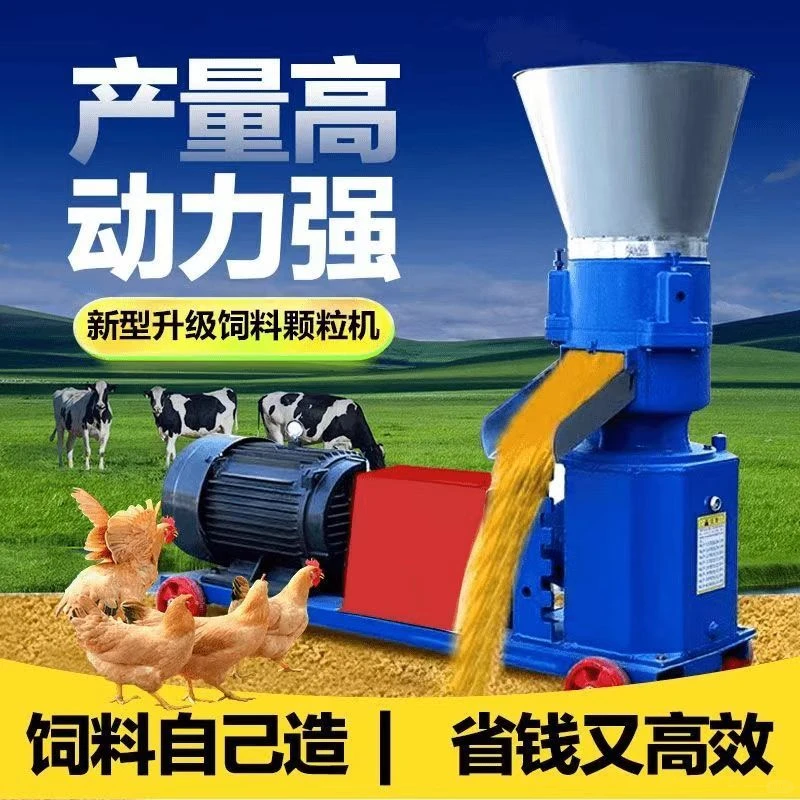 鸡用食料机，品质见证！