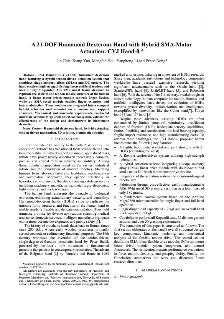 灵巧手科研之6：SMA（形状记忆合金的应用）
