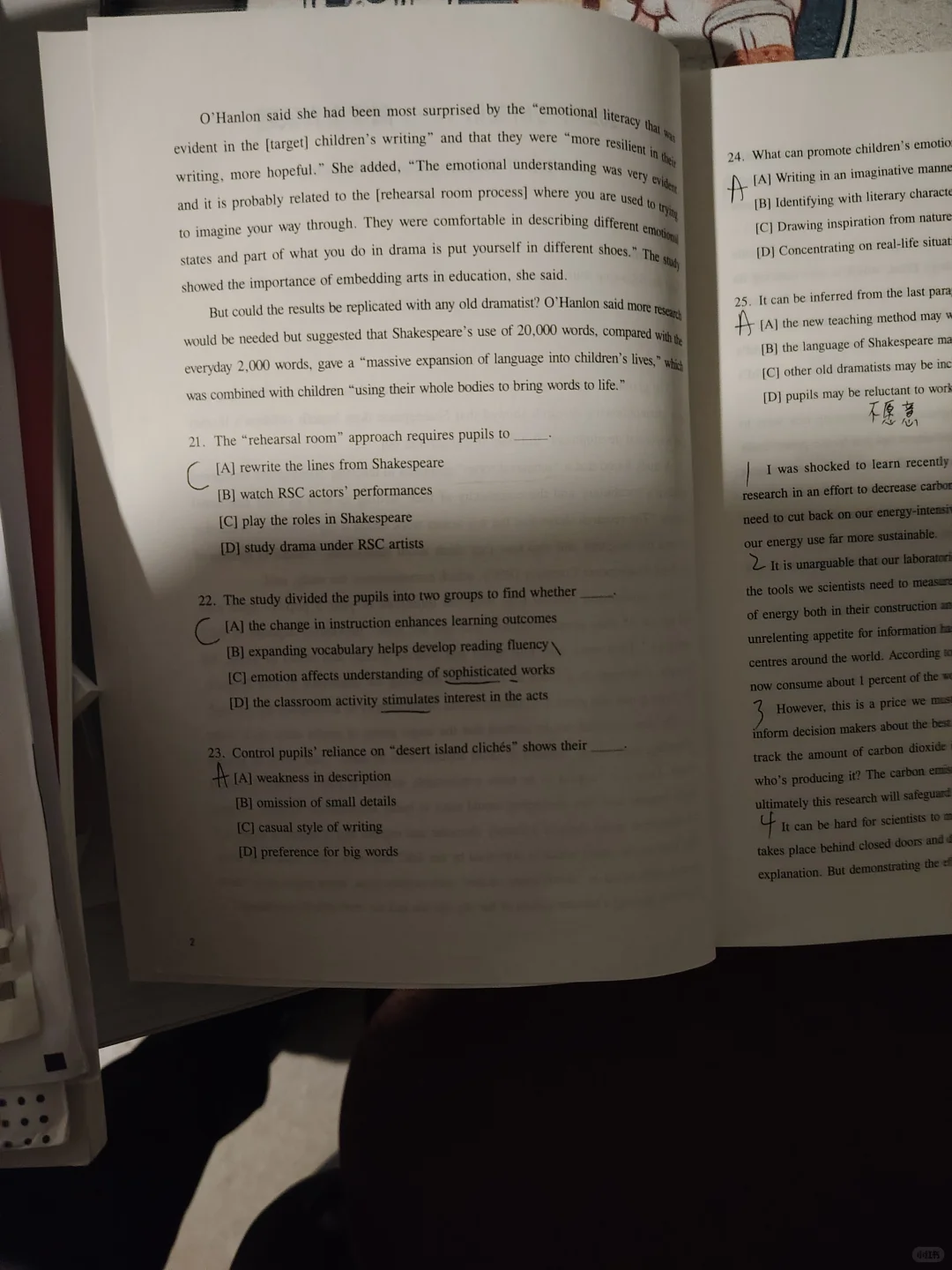 倒数第二十二天