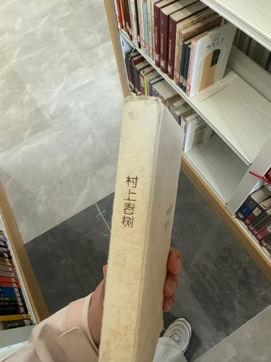 烟大新校区图书馆绝了