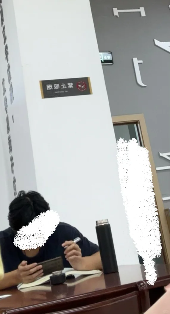 图书馆虾头行为??