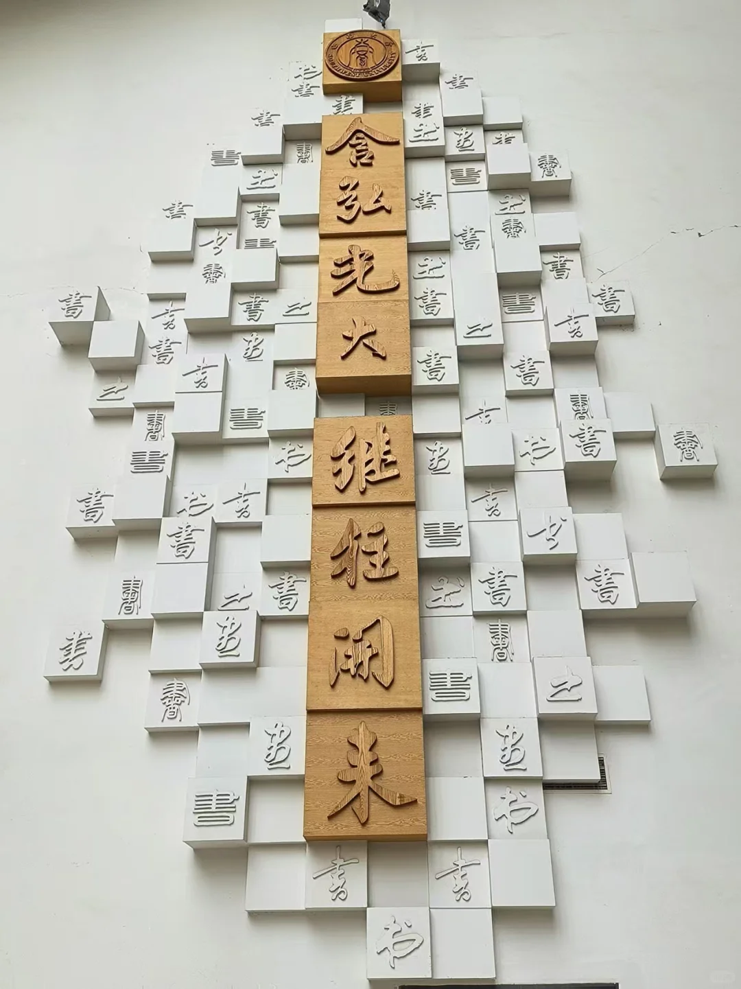 当你走进西大图书馆，你就会发现……