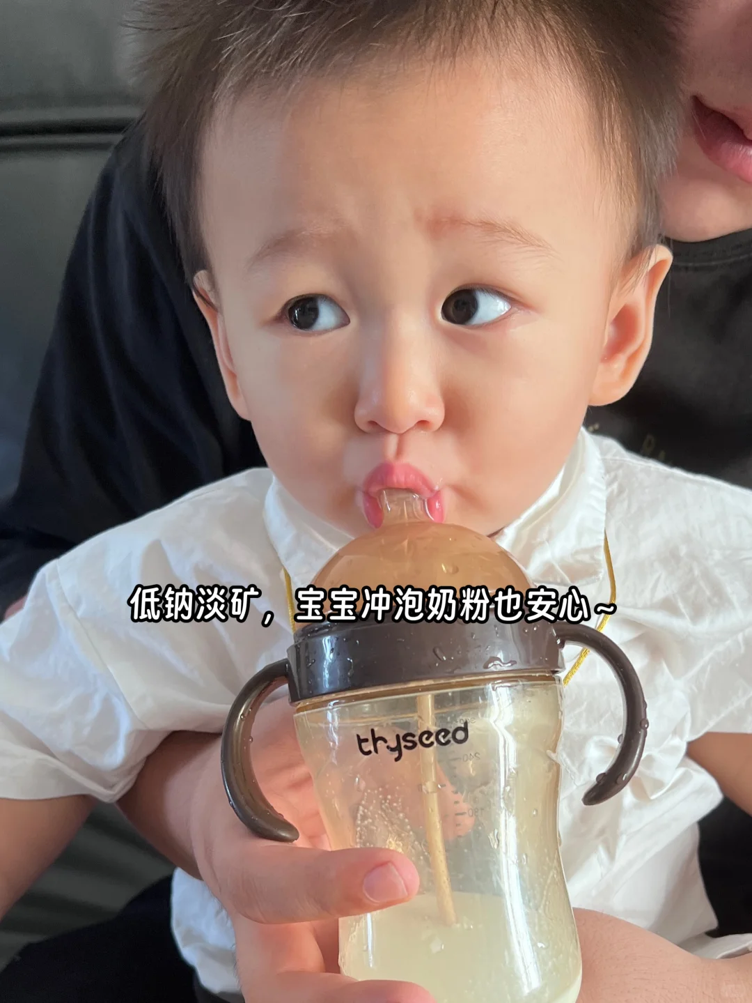 这瓶长白山来的“神仙水”，一口沦陷！