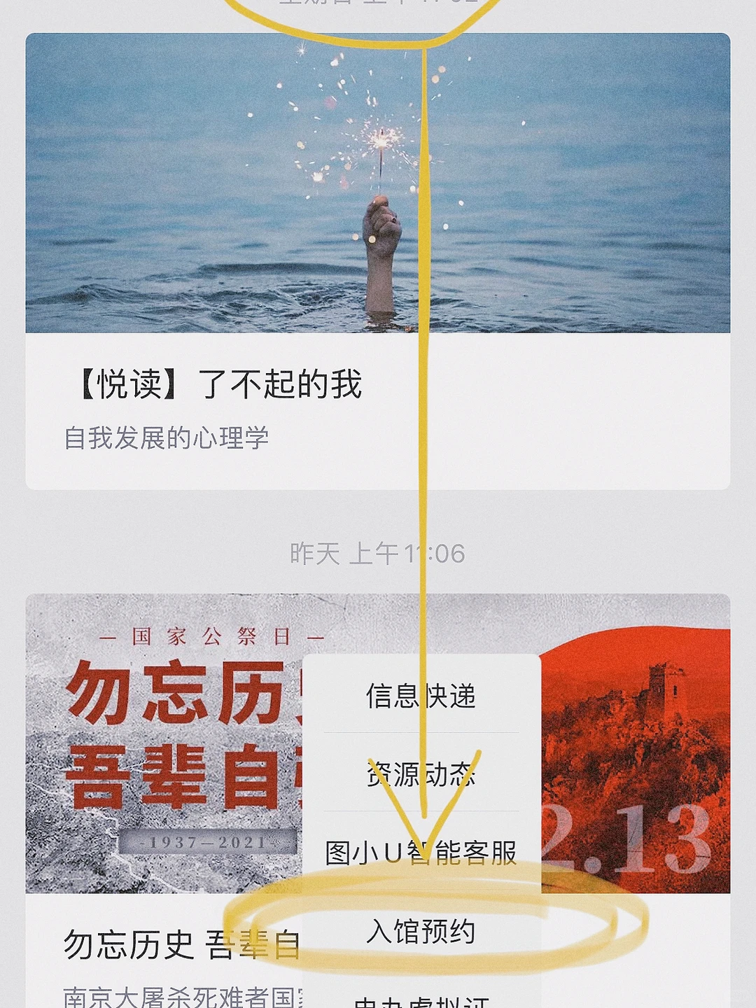 深圳大学城图书馆攻略|蹭清北学霸欧气